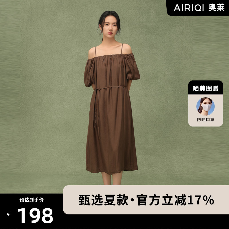 AIRIQI奥莱女装一字肩连衣裙都市简约度假慵懒吊带长裙AH42LQ419