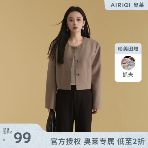 AIRIQI奥莱女装都市梭织短外套AH43WT304