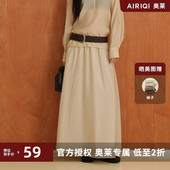 AIRIQI奥莱女装 高腰半裙都市文艺浪漫慵懒显瘦半身裙AH43BQ057