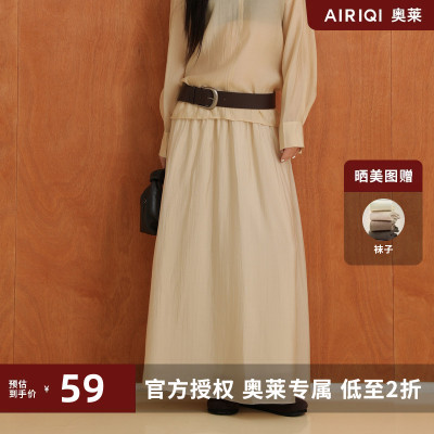 AIRIQI奥莱女装高腰半裙都市文艺浪漫慵懒显瘦半身裙AH43BQ057