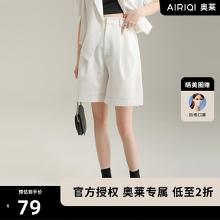 時尚 簡約百搭通勤知性顯瘦褲 西裝 裝 AY32DK287 短褲 AIRIQI奧萊女裝