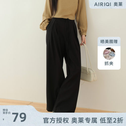 AIRIQI奥莱女装高腰休闲裤都市通勤极简高级感抽绳长裤AF41CK175