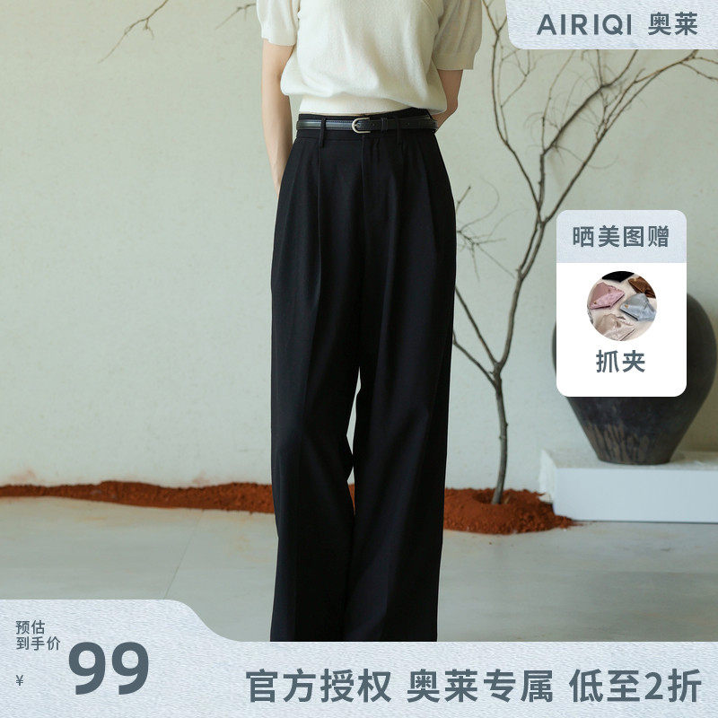 AIRIQI奥莱女装高腰休闲裤时尚百搭显瘦通勤职场长裤AY41CK194