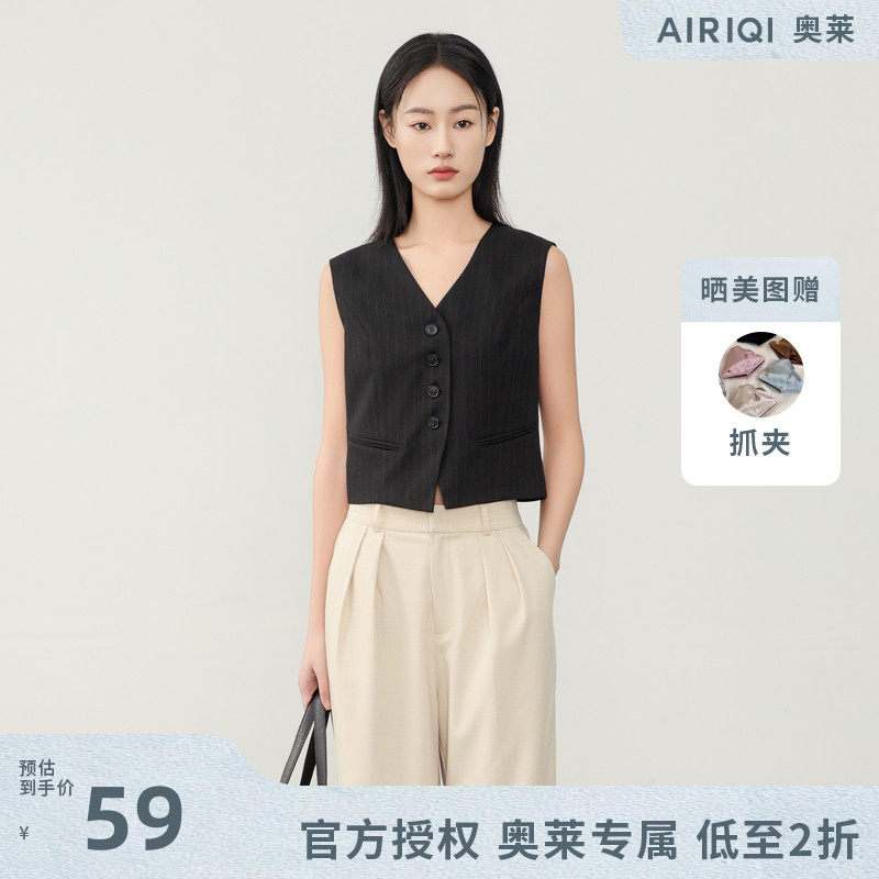 AIRIQI奥莱女装百着梭织H型马夹BZ41MJ451