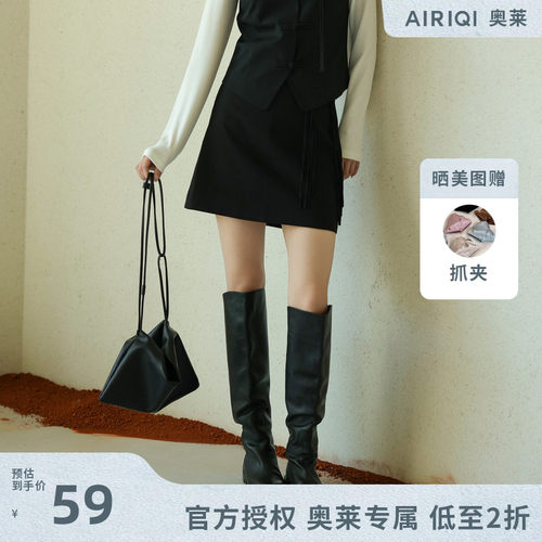 AIRIQI奥莱女装新中式短裙都市极简显瘦流苏设计半身裙AH43BQ030