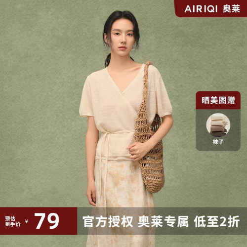 AIRIQI奥莱女装亚麻短袖针织都市通勤舒适极简显瘦开衫AH42KS583