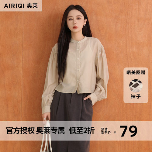 AIRIQI奥莱女装都市梭织衬衫AH43CS311