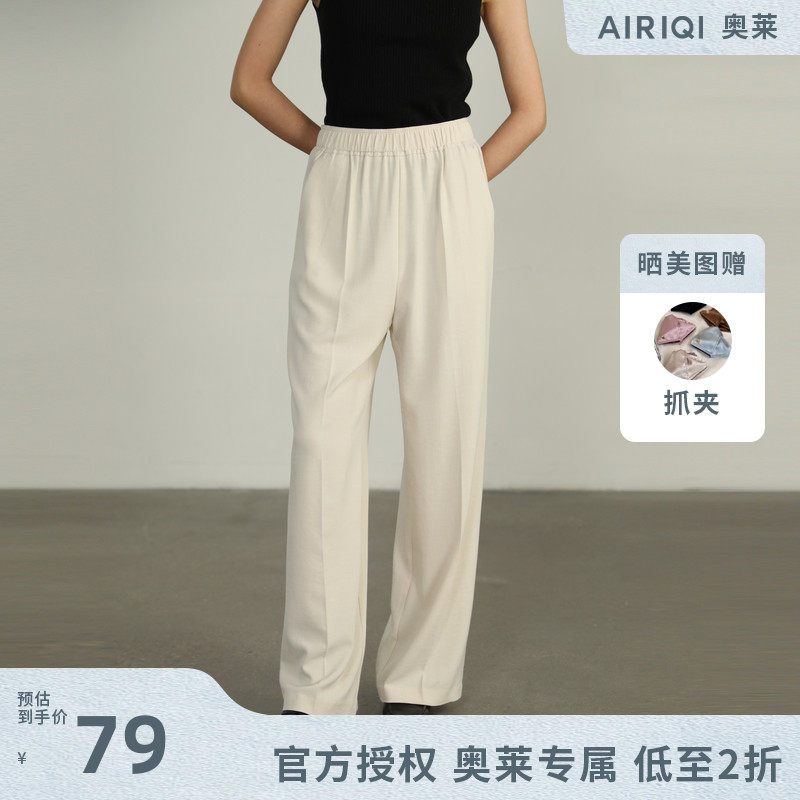 AIRIQI奥莱女装高腰休闲裤都市气质直筒通勤休闲裤AZ42CK003