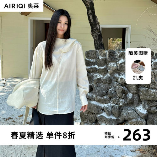 AIRIQI奥莱女装都市韩系慵懒设计感百搭宽松飘带衬衫AZ51XS004