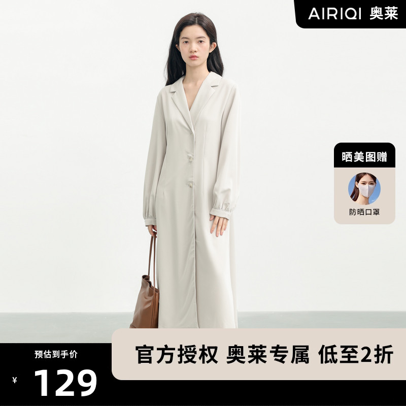 AIRIQI奥莱女装衬衫连衣裙摩登简约设计感通勤长裙裙BZ31LQ218
