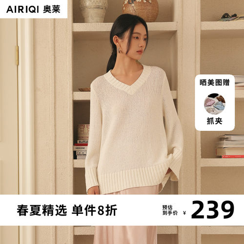 AIRIQI奥莱女装都市毛织H型毛针织衫AH51MS348