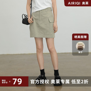 复古简约百搭显瘦半身裙AX42BQ260 短裙时尚 AIRIQI奥莱女装 工装