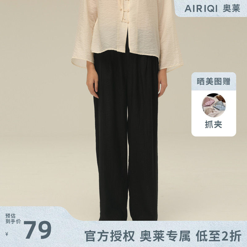 AIRIQI奥莱女装百着梭织长款休闲裤AZ42CK509