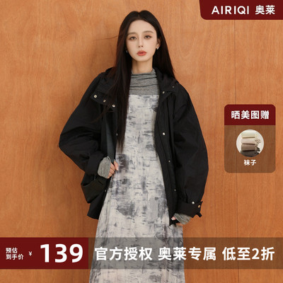 AIRIQI奥莱女装夹克连帽外套时尚男友风百搭显瘦外套AX43WT068