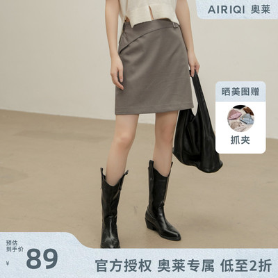 AIRIQI奥莱女装高腰半裙新中式结构设计显瘦短裙半身裙BZ41BQ020