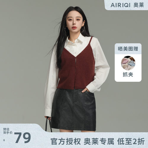 AIRIQI奥莱女装时尚毛织H型背心AX44BX286