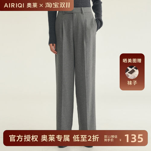 AIRIQI奥莱女装都市极简显瘦高腰西装休闲裤AH44CK306