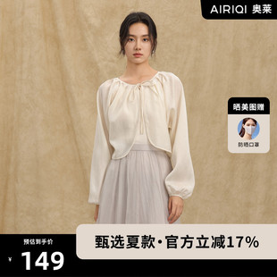 上衣AH42WT489 AIRIQI奥莱女装 新中式 薄款 外套都市极简气质短款
