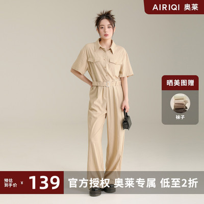 AIRIQI奥莱女装工装连体裤时尚美式复古舒适百搭简约AY32LK326