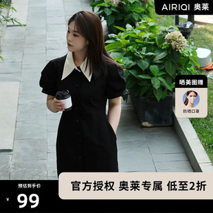 AIRIQI奥莱女装 百搭极简POLO领连衣裙AI31LQ466 短款 连衣裙时尚
