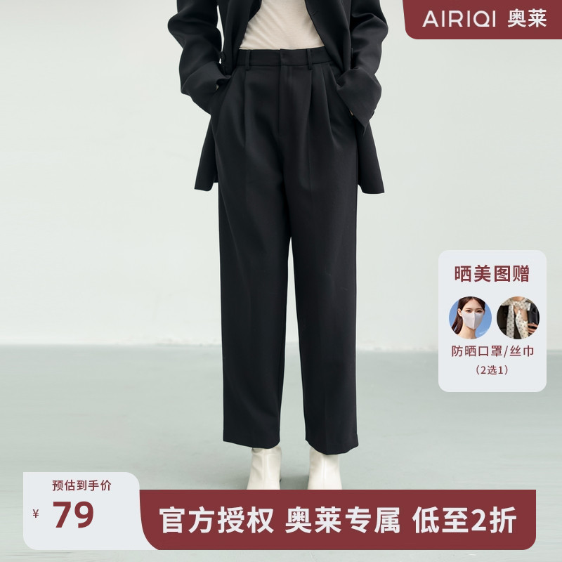AIRIQI奥莱女装高腰休闲裤都市通勤白领百搭黑色长裤AF31CK245