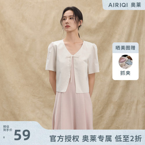 AIRIQI奥莱女装短袖外套都市极简百搭显瘦短款系带上衣AH42WT316