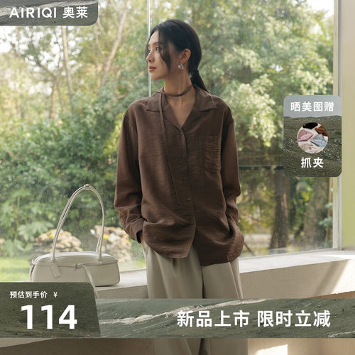 AIRIQI奥莱女装都市气质通勤优雅百搭显瘦衬衫AZ51CS222