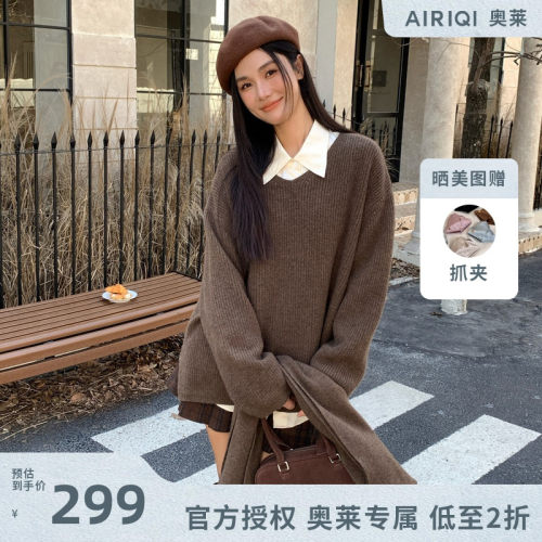 AIRIQI奥莱女装百着毛织H型毛针织衫AZ44MS374