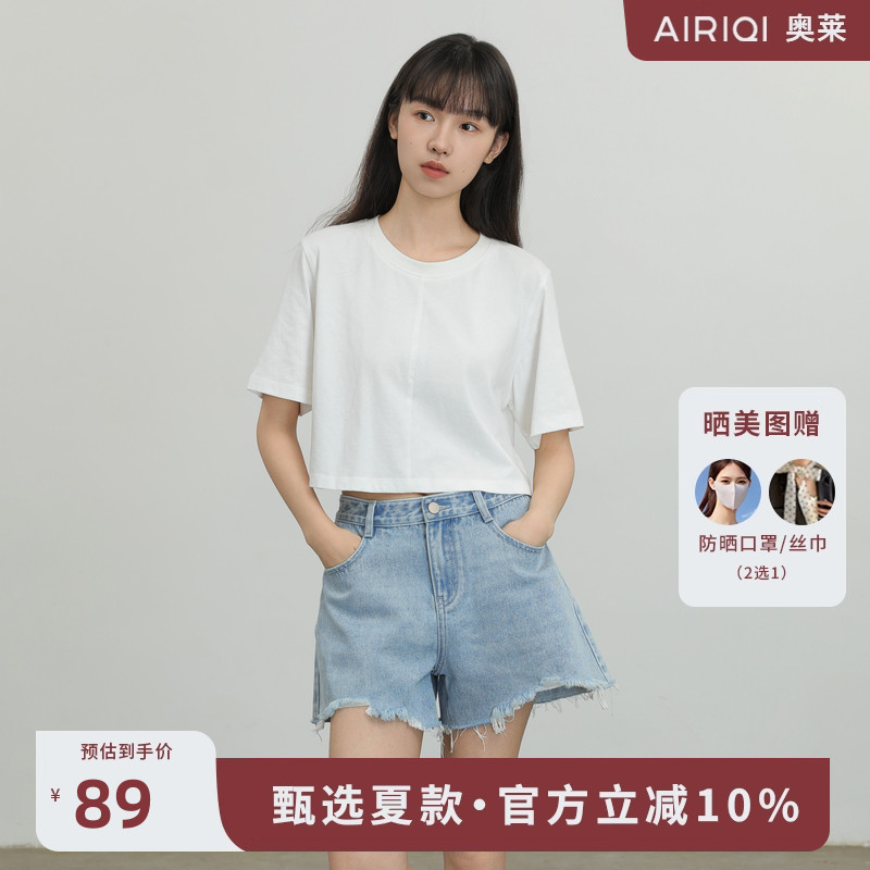 AIRIQI奥莱女装圆领短袖时尚极简百搭线条感显瘦短款T恤AX42TX042