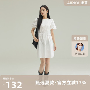 AIRIQI奥莱女装 百搭清新后背镂空连衣裙AY42LQ754 短袖 连衣裙时尚