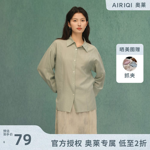AIRIQI奥莱女装都市梭织衬衫AH43CS218