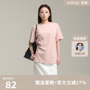 AIRIQI奥莱女装 印花舒适百搭显瘦宽松T恤AY42TX387 短圆领袖 时尚