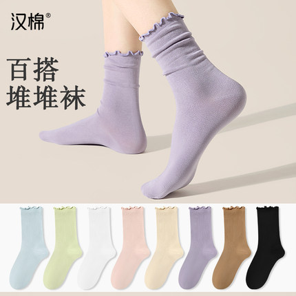 汉棉袜子女秋冬长筒袜月子袜7A抗菌防臭黑白无骨纯新疆棉中筒袜女