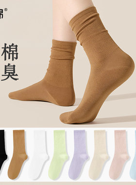 汉棉袜子女秋冬长筒袜黑白色无骨7A抗菌防臭无骨新疆棉长筒袜女