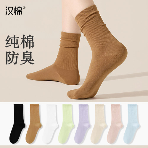 汉棉袜子女纯棉长筒袜