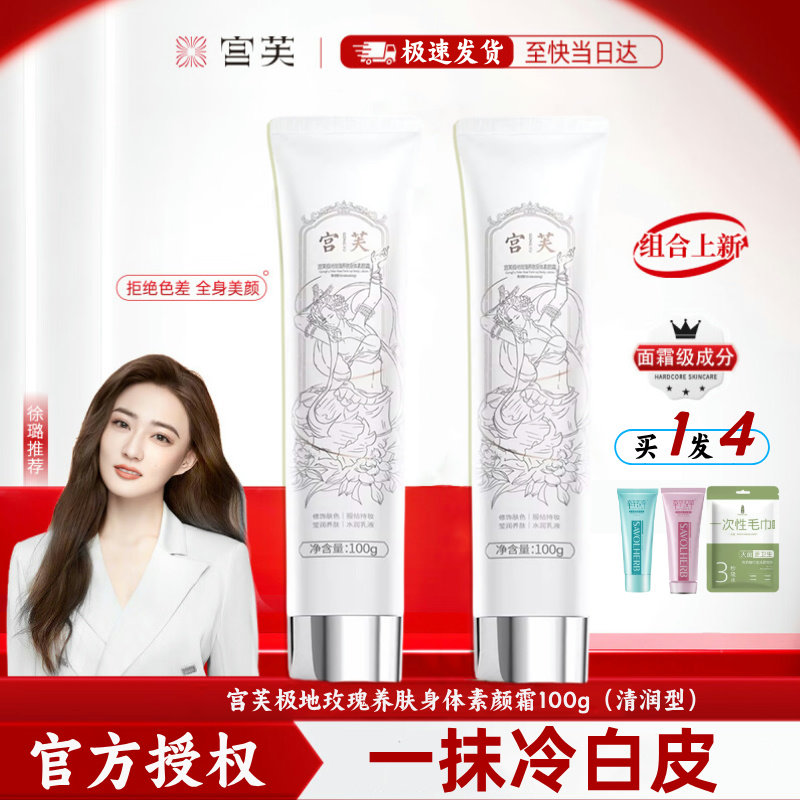 100g ��һĨˮ�󡿹�ܽ����õ����������˪100g ����ͬ���ܽ��������˪100g