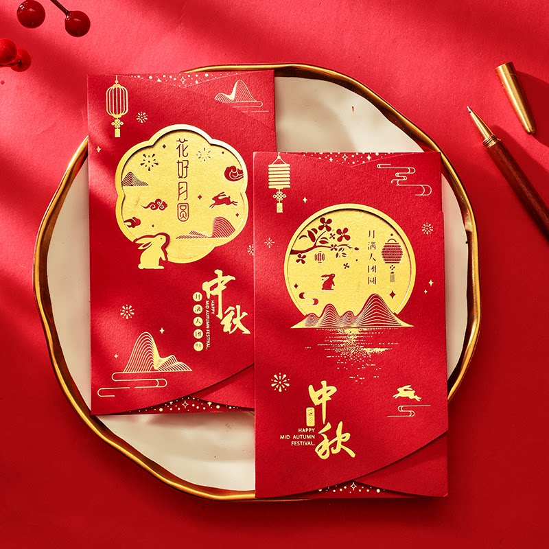 高级感中秋节贺卡定制祝福卡