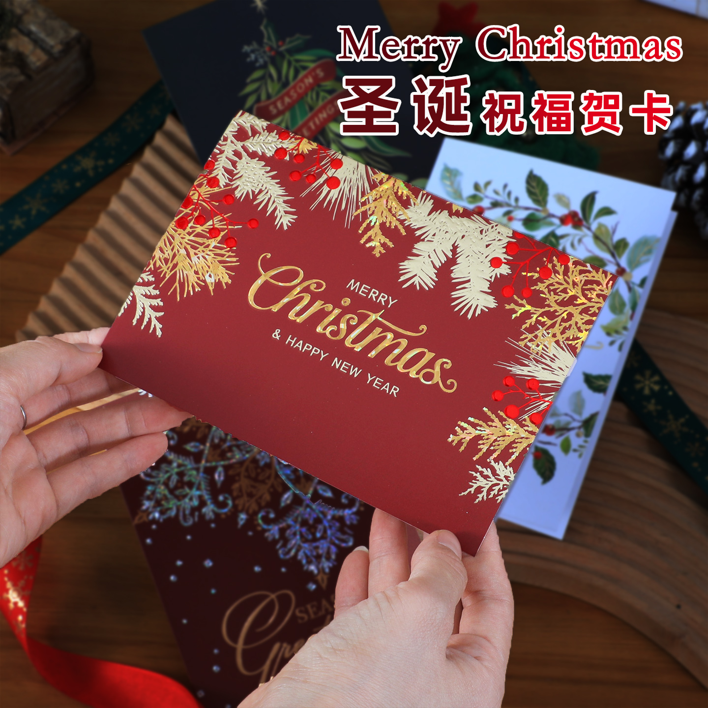 圣诞节高级感贺卡定制创意简约商务感恩平安夜祝福礼品卡片送客户