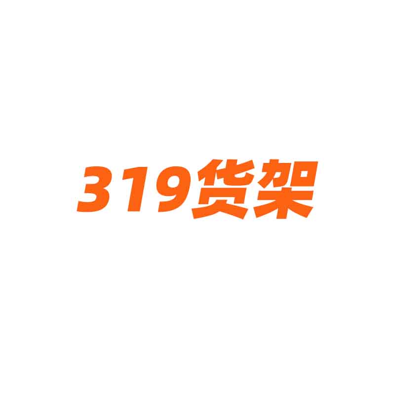 电源