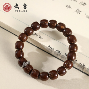 武当山文创紫金鼠棕榈果实直切木质文玩手串盘串招财礼物