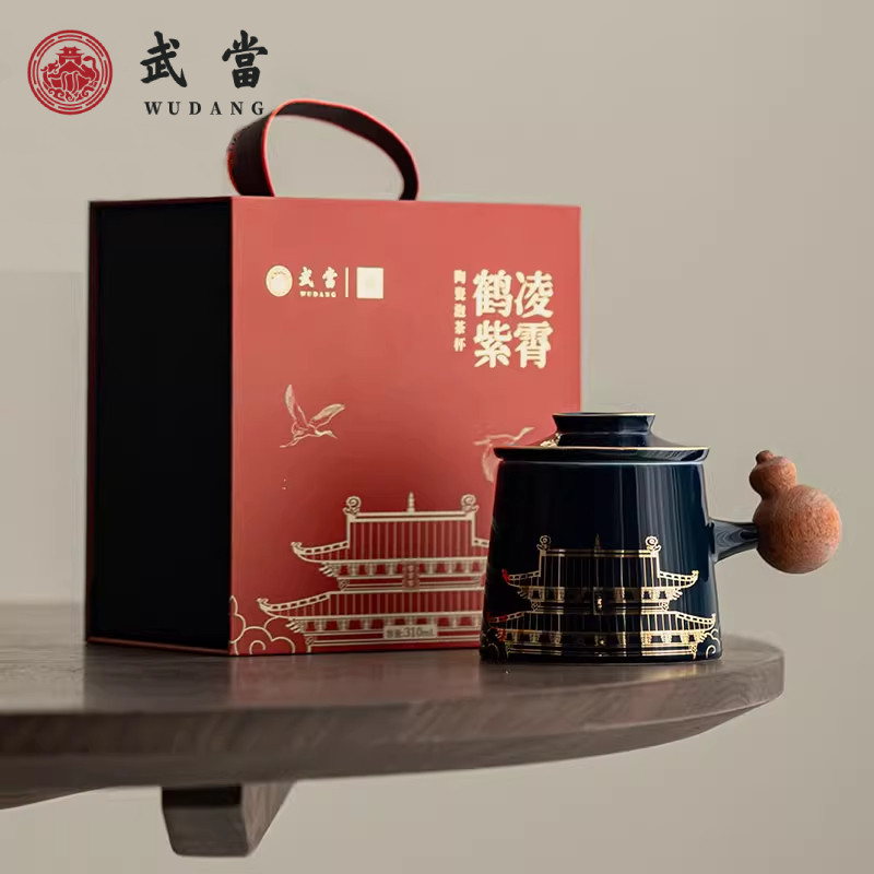 武当山鹤凌紫霄茶具茶水分离中式陶瓷泡茶杯子长辈商务老师送礼品,节庆用品/礼品,文化创意杯子,淘宝优惠券,粉丝福利购,淘宝优惠卷