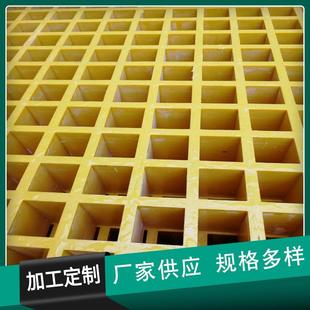 光伏检修通道污水处理厂化工厂格栅盖板洗车房地板玻璃钢格栅板