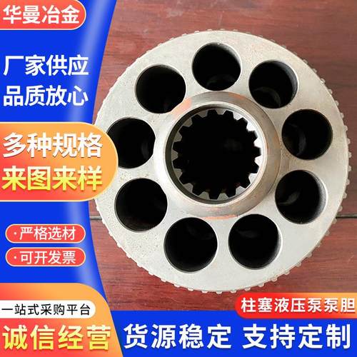 液压泵配件柱塞配流盘平面九孔摇摆座挖机柱塞液压泵泵胆