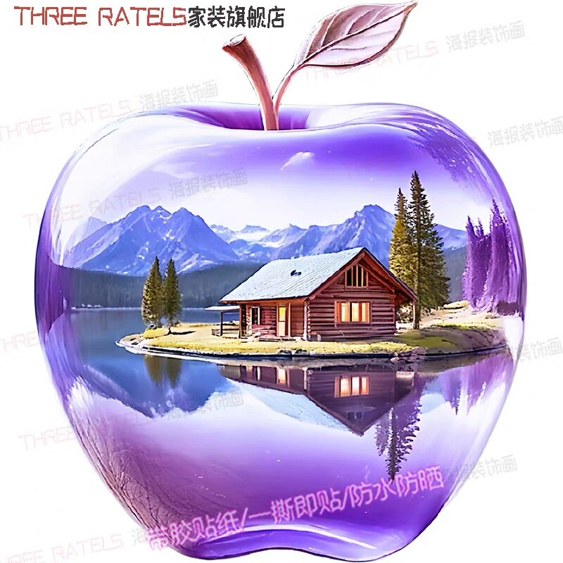 水晶苹果平安厨房贴画冰箱车身3d贴纸窗花遮丑补洞墙贴装饰画贴饰