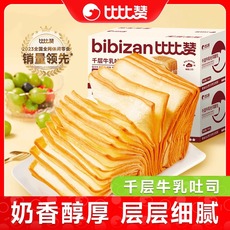 奶香浓郁！比比赞水牛乳千层吐司