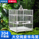 加粗方形不锈钢鸟笼八哥大号专用鹦鹉笼子鹩哥别墅金属鸟笼子方笼