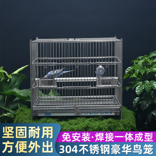 304不锈钢豪华繁殖鸟笼子