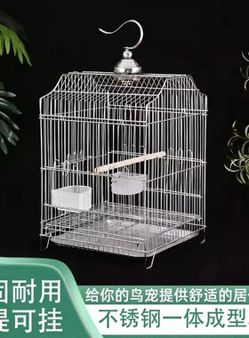 不锈钢方形经典豪华鸟笼子