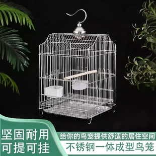 加粗不锈钢鸟笼大号玄凤八哥鹩哥专用笼子虎皮牡丹鹦鹉鸟笼子别墅