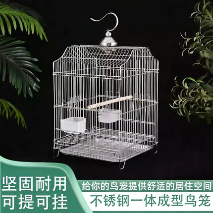 加粗不锈钢鸟笼大号玄凤八哥鹩哥专用笼子虎皮牡丹鹦鹉鸟笼子别墅
